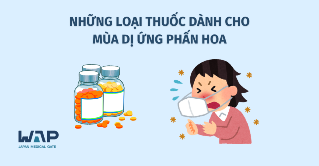 Cac loai thuoc danh cho di ung phan hoa